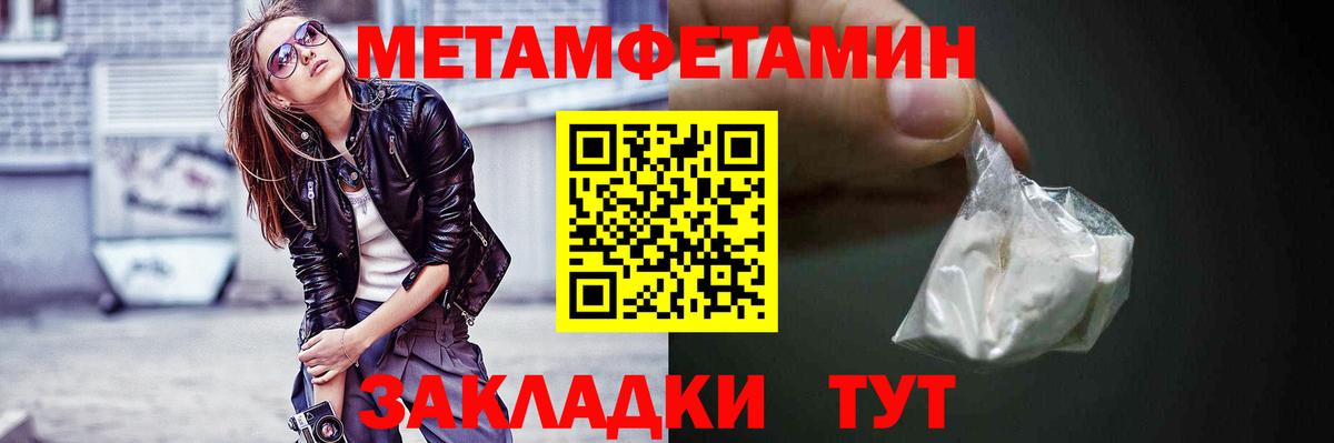 Среднеуральск  Amphetamine  Вход с VPN  Amphetamine 98% 