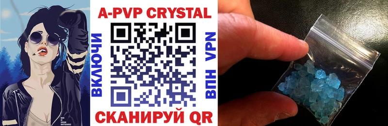 APVP СК  Среднеуральск 