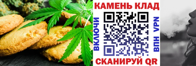 Еда ТГК марихуана Среднеуральск