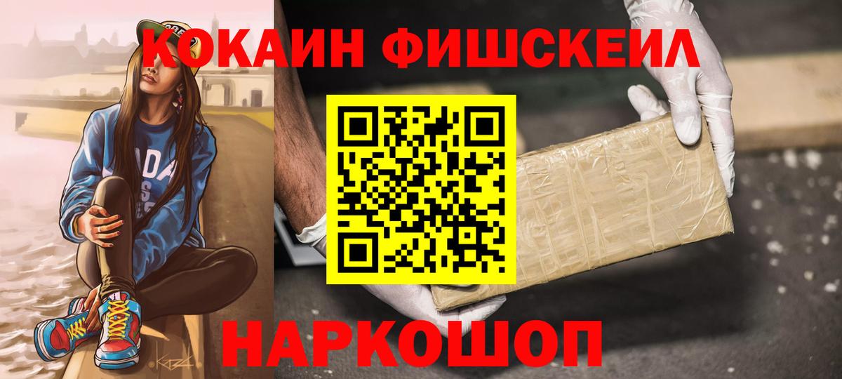 Cocaine Columbia Среднеуральск