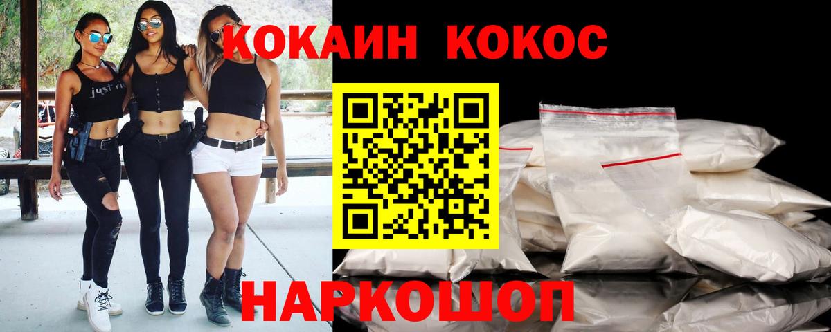 КОКАИН 99%  COCAIN Columbia  Вход с VPN  Среднеуральск 