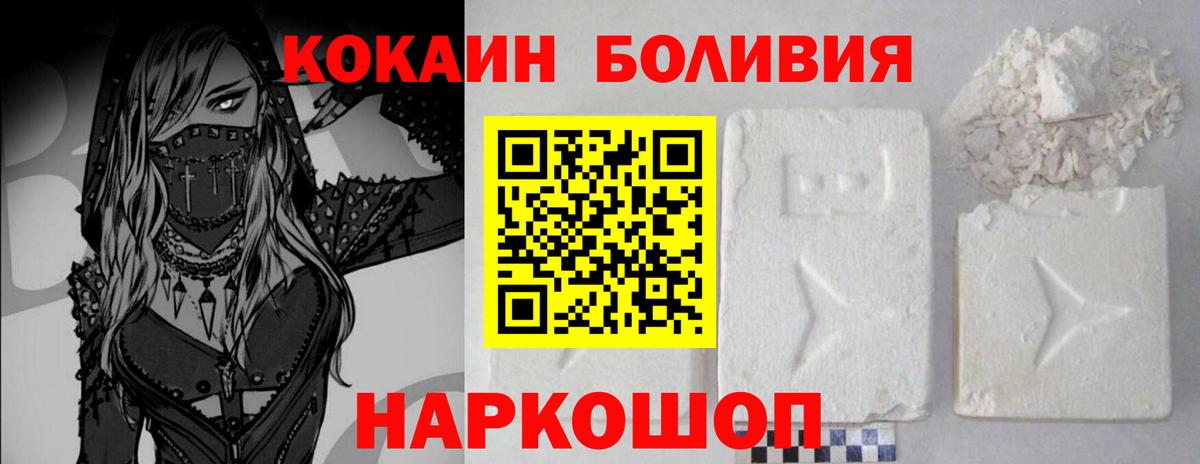 Cocaine  Гашиш  МЕТ  МЕФ   КОКАИН  Среднеуральск  Вход с VPN 