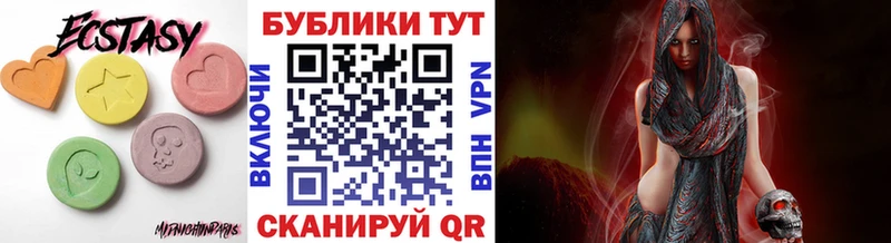 Экстази 280 MDMA  Среднеуральск 
