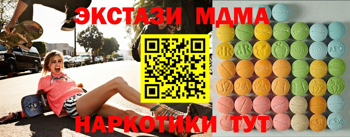 Экстази Punisher Среднеуральск