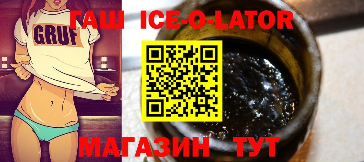 ГАШИШ убойный  ГАШИШ убойный  Среднеуральск  наркотики  Вход с VPN 