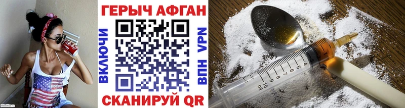 Героин герыч  Среднеуральск 