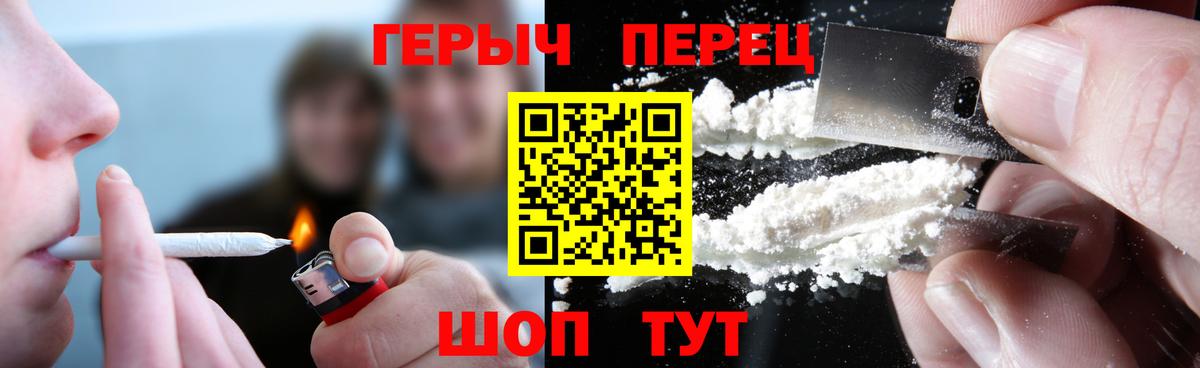 ГЕРОИН герыч  Вход с VPN  Среднеуральск 
