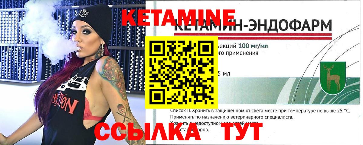 Кетамин ketamine  КЕТАМИН ketamine  Среднеуральск  Вход с VPN 