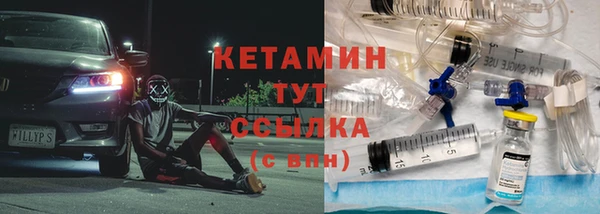 ГАЛЛЮЦИНОГЕННЫЕ ГРИБЫ Верхнеуральск