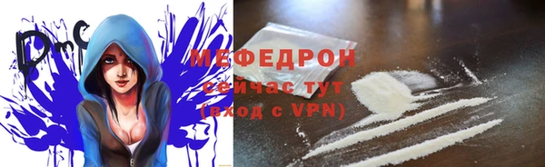 МДМА Богданович