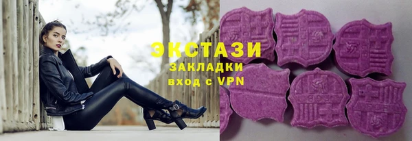 ГАЛЛЮЦИНОГЕННЫЕ ГРИБЫ Верхнеуральск