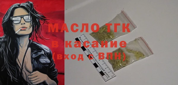 мефедрон Верхний Тагил