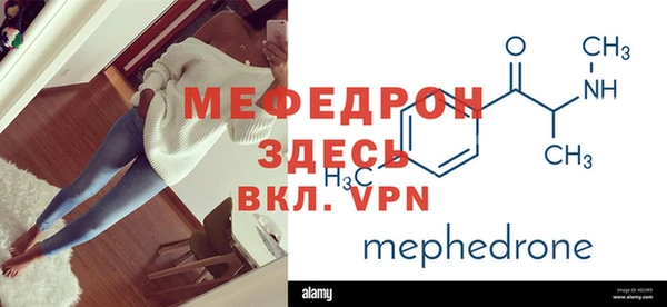 гидра Струнино