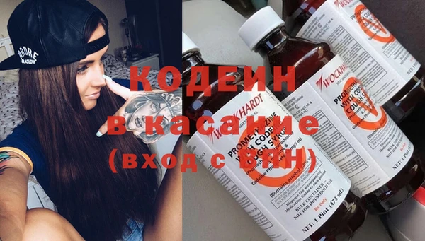мефедрон Верхний Тагил