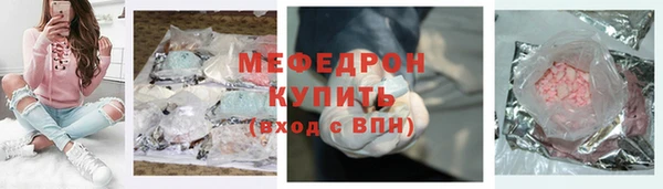 мефедрон Верхний Тагил