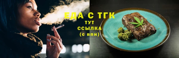 синтетический гашиш Богородицк