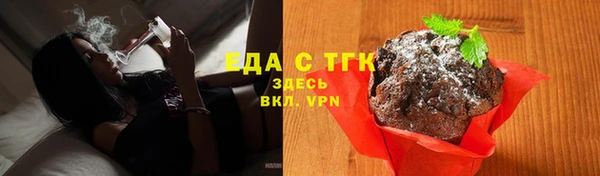 крисы Богородск