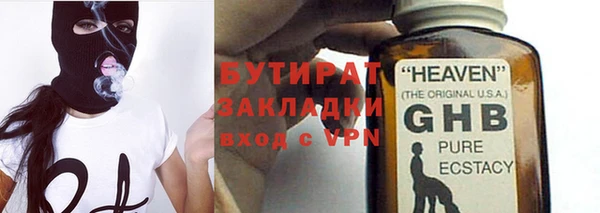 дмт Ступино