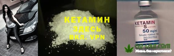 дмт Ступино