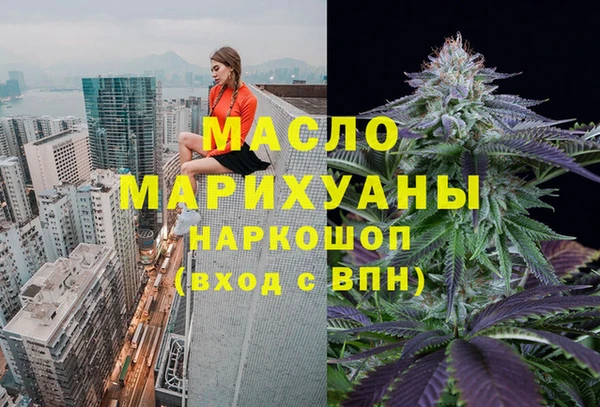 синтетический гашиш Богородицк