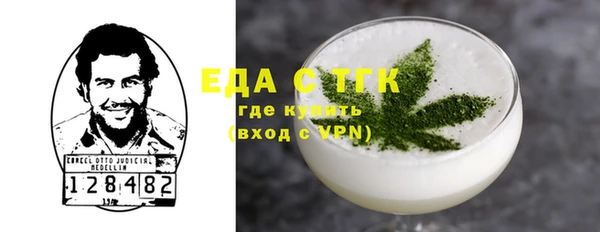 синтетический гашиш Богородицк