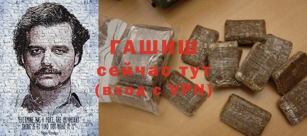 твердый Белокуриха