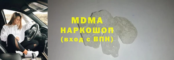 мефедрон Строитель