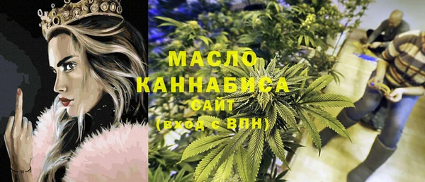 синтетический гашиш Богородицк