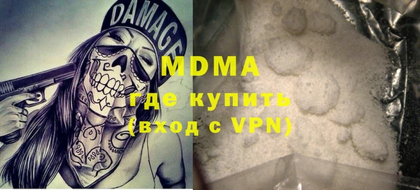дмт Ступино