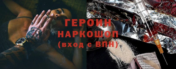 гидра Струнино