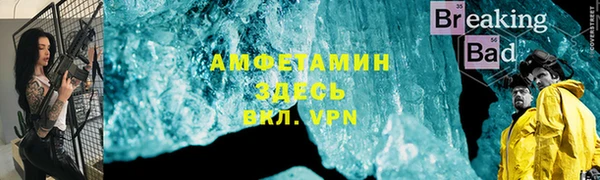 мефедрон Строитель