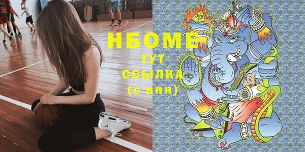 дмт Ступино