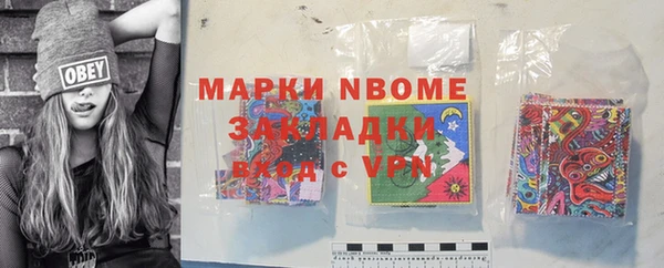 кокаин премиум Беломорск