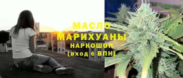 мефедрон Строитель
