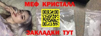 таблы Старая Купавна