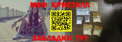первитин Ставрополь