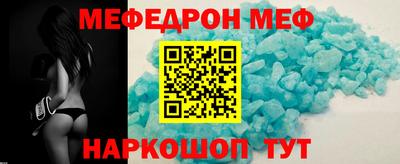 первитин Ставрополь