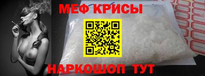 таблы Старая Купавна