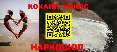 таблы Старая Купавна