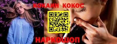 первитин Ставрополь