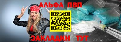 меф Обнинск