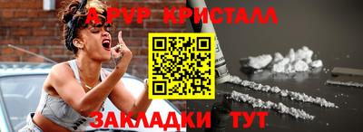 таблы Старая Купавна