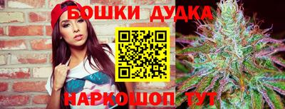 таблы Старая Купавна