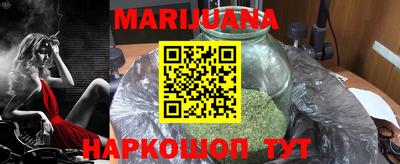 бутират Среднеуральск