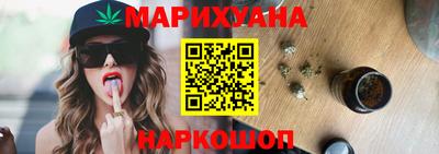 таблы Старая Купавна