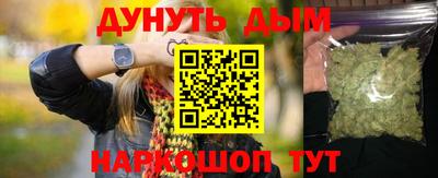 таблы Старая Купавна