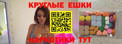 таблы Старая Купавна