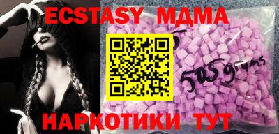 бутират Среднеуральск