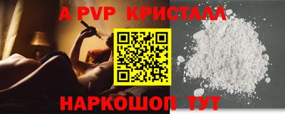 первитин Ставрополь