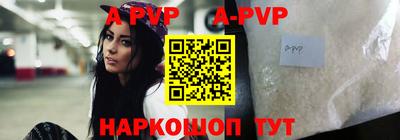 первитин Ставрополь